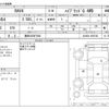 toyota rav4 2021 -TOYOTA 【豊田 300ﾏ7930】--RAV4 6AA-AXAH54--AXAH54-4025760---TOYOTA 【豊田 300ﾏ7930】--RAV4 6AA-AXAH54--AXAH54-4025760- image 3