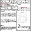 toyota crown 2018 quick_quick_6AA-AZSH21_AZSH21-1002690 image 21