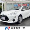 toyota aqua 2015 -TOYOTA--AQUA DAA-NHP10--NHP10-6388808---TOYOTA--AQUA DAA-NHP10--NHP10-6388808- image 1