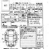 toyota sienta 2015 CFJ1790286 image 3