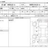 volvo 940 1997 -VOLVO 【姫路 341ﾀ 210】--Volvo 940 Wagon E-9B230W--YV1-945817V1209925---VOLVO 【姫路 341ﾀ 210】--Volvo 940 Wagon E-9B230W--YV1-945817V1209925- image 3