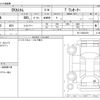 mitsubishi ek 2014 -MITSUBISHI--ek Custom DBA-B11W--B11-0041919---MITSUBISHI--ek Custom DBA-B11W--B11-0041919- image 3