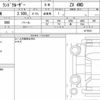 toyota land-cruiser 2024 CFJ1696202 image 7