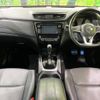 nissan x-trail 2018 -NISSAN--X-Trail DBA-NT32--NT32-085253---NISSAN--X-Trail DBA-NT32--NT32-085253- image 2