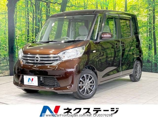 nissan dayz-roox 2014 -NISSAN--DAYZ Roox DBA-B21A--B21A-0005442---NISSAN--DAYZ Roox DBA-B21A--B21A-0005442- image 1