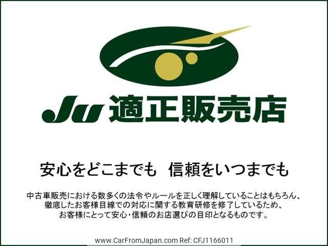 daihatsu boon 2014 -DAIHATSU--Boon DBA-M600S--M600S-0006242---DAIHATSU--Boon DBA-M600S--M600S-0006242- image 2