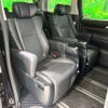 toyota vellfire 2017 -TOYOTA--Vellfire DAA-AYH30W--AYH30-0055209---TOYOTA--Vellfire DAA-AYH30W--AYH30-0055209- image 10