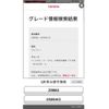 toyota voxy 2019 -TOYOTA--Voxy DBA-ZRR80W--ZRR80-0509412---TOYOTA--Voxy DBA-ZRR80W--ZRR80-0509412- image 23