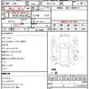 nissan serena 2013 quick_quick_DAA-HC26_HC26-077798 image 20