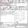 toyota 86 2012 quick_quick_DBA-ZN6_ZN6-014406 image 17