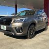 subaru forester 2020 quick_quick_SK5_SK5-003015 image 7