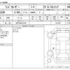 toyota land-cruiser-wagon 2017 -TOYOTA 【水戸 302ﾀ4743】--Land Cruiser Wagon CBA-URJ202W--URJ202W-4151836---TOYOTA 【水戸 302ﾀ4743】--Land Cruiser Wagon CBA-URJ202W--URJ202W-4151836- image 3