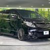 toyota alphard 2015 quick_quick_ANH20W_ANH20-8310351 image 17