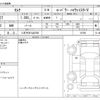 nissan serena 2021 -NISSAN 【八王子 301ﾊ6768】--Serena 6AA-HFC27--HFC27-107596---NISSAN 【八王子 301ﾊ6768】--Serena 6AA-HFC27--HFC27-107596- image 3