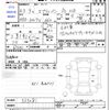 suzuki every 2021 CFJ1758631 image 3
