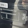 volkswagen tiguan 2018 -VOLKSWAGEN--VW Tiguan LDA-5NDFGF--WVGZZZ5NZKW803004---VOLKSWAGEN--VW Tiguan LDA-5NDFGF--WVGZZZ5NZKW803004- image 38