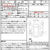 mazda demio 2018 CFJ1523692 image 21