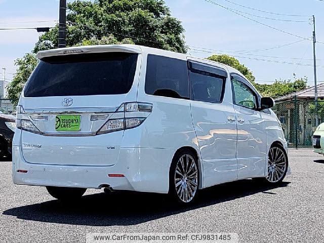 toyota vellfire 2012 quick_quick_DBA-ANH20W_ANH20-8219011 image 2