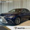 lexus es 2024 quick_quick_AXZH11_AXZH11-1015182 image 1