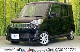 mitsubishi ek-space 2015 -MITSUBISHI--ek Space DBA-B11A--B11A-0027878---MITSUBISHI--ek Space DBA-B11A--B11A-0027878-