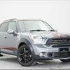 mini mini-others 2015 CFJ1758074 image 1