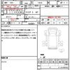 mitsubishi-fuso canter 2025 quick_quick_FBA20_FBA20-610985 image 21