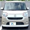 daihatsu move-canbus 2020 CFJ1727225 image 14