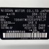 nissan elgrand 2020 -NISSAN--Elgrand DBA-TE52--TE52-130228---NISSAN--Elgrand DBA-TE52--TE52-130228- image 10