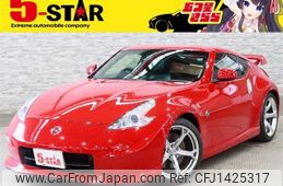nissan fairlady-z 2012 -NISSAN--Fairlady Z CBA-Z34--Z34-400194---NISSAN--Fairlady Z CBA-Z34--Z34-400194-