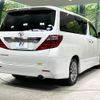 toyota alphard 2011 -TOYOTA--Alphard DBA-ANH20W--ANH20-8175238---TOYOTA--Alphard DBA-ANH20W--ANH20-8175238- image 19