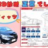 toyota vitz 2014 TE4269 image 24