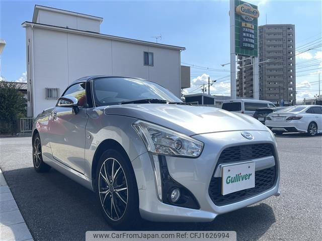 daihatsu copen 2014 CFJ1626994 image 1