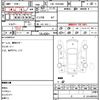 toyota regiusace-van 2013 CFJ1529213 image 5