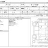 toyota spade 2014 -TOYOTA--Spade DBA-NCP141--NCP141-9120337---TOYOTA--Spade DBA-NCP141--NCP141-9120337- image 3