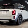 mini mini-others 2022 CFJ1739295 image 2