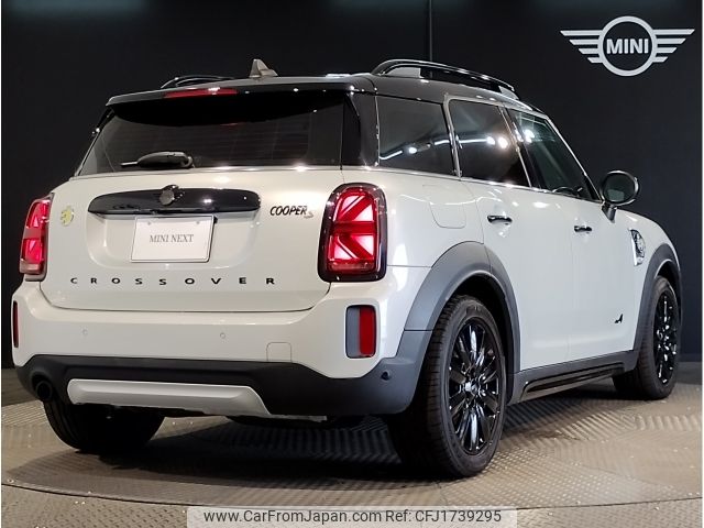 mini mini-others 2022 CFJ1739295 image 2