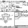 isuzu forward 2006 -ISUZU--Forward FRR34K4-7001494---ISUZU--Forward FRR34K4-7001494- image 3