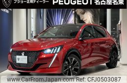 peugeot 208 2021 -PEUGEOT--Peugeot 208 5BA-P21HN05--VR3UPHNKSMT084218---PEUGEOT--Peugeot 208 5BA-P21HN05--VR3UPHNKSMT084218-