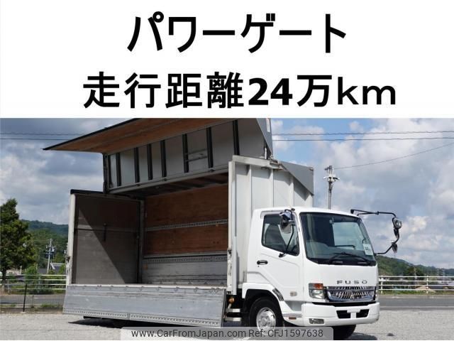mitsubishi-fuso fighter 2007 CFJ1597638 image 1