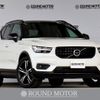 volvo xc40 2020 CFJ1868828 image 1