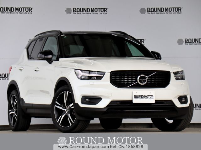 volvo xc40 2020 CFJ1868828 image 1