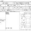 daihatsu hijet-van 2016 -DAIHATSU 【静岡 480ｿ 781】--Hijet Van EBD-S321V--S321V-0299033---DAIHATSU 【静岡 480ｿ 781】--Hijet Van EBD-S321V--S321V-0299033- image 3