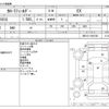 toyota corolla-fielder 2020 CFJ1776995 image 3