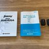 suzuki jimny 2024 quick_quick_JB64W_JB64W-350288 image 16