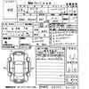 suzuki wagon-r 2017 -SUZUKI 【福岡 582ぬ8963】--Wagon R MH55S-900592---SUZUKI 【福岡 582ぬ8963】--Wagon R MH55S-900592- image 3