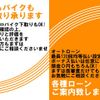 honda n-box 2014 GOO_JP_700040027130250508002 image 6