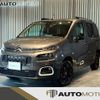 citroen berlingo 2023 CFJ1839131 image 1