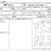 bmw 2-series 2022 -BMW 【神戸 304】--BMW 2 Series 62BX15--WBA62BX0207L28983---BMW 【神戸 304】--BMW 2 Series 62BX15--WBA62BX0207L28983- image 3