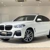 bmw x4 2020 -BMW--BMW X4 3DA-VJ20--WBAVJ920609B74655---BMW--BMW X4 3DA-VJ20--WBAVJ920609B74655- image 1