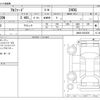 toyota alphard 2012 CFJ1515233 image 3